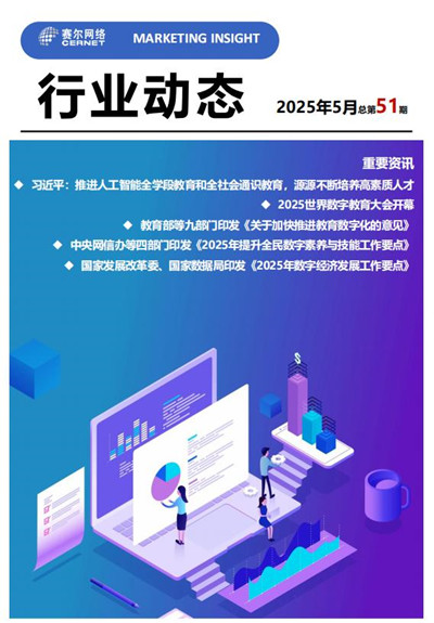 360截圖20250515164929437_副本