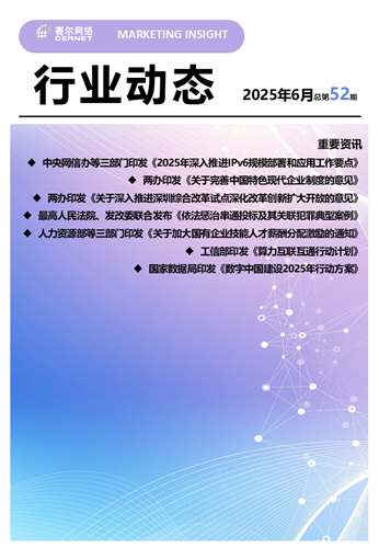 17502170294c3591_副本