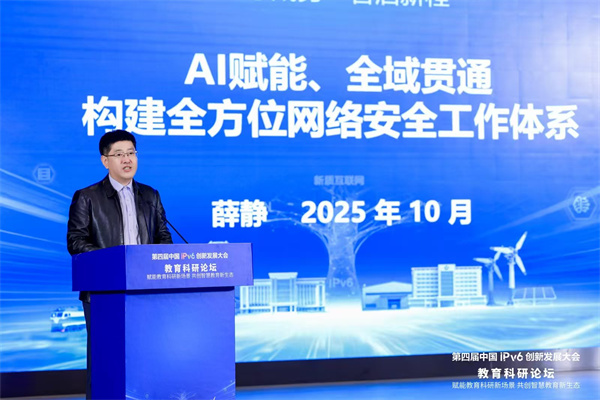 微信圖片_20251030111646_13_637