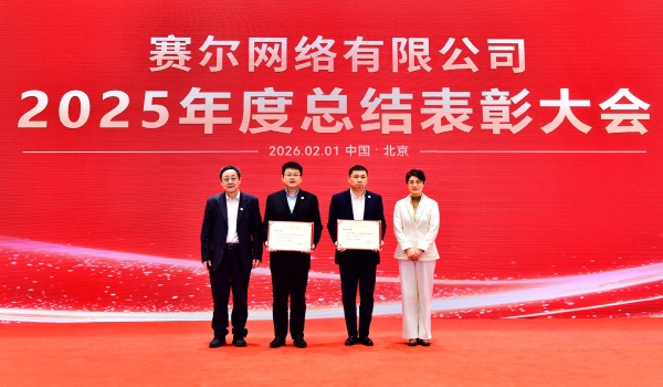 微信圖片_20260205090912_30_195